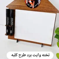 هدایای  مدارس