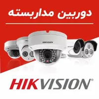نمایندگی نصب دوربین مداربسته « پارس امنیت پرداز »|خدمات پیشه و مهارت|رشت, گلباغ نماز|دیوار