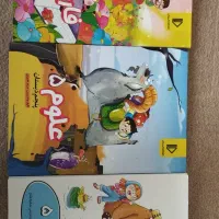 کمک آموزشی پایه پنجم|کتاب و مجله آموزشی|اردبیل, |دیوار