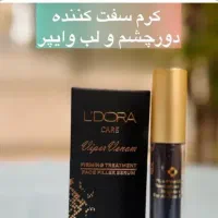 محصول هوشمند
