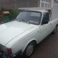 وانت بار