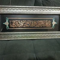 تابلو کار شده با مس