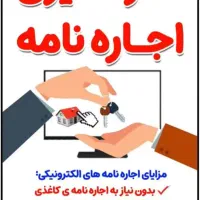 کافی نت آنلاین و حضوری|خدمات رایانه‌ای و موبایل|کرج, گوهردشت|دیوار