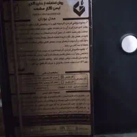 بخاری طرح شومینه ای|بخاری، هیتر، شومینه|رشت, یخسازی|دیوار