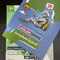 فرمول بیست یازدهم