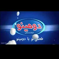 کارگر انبار