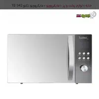 مایکروویو تکنو