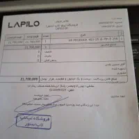 لپ تاپ|رایانه همراه|شیراز, دانشگاه شیراز|دیوار