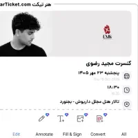 بلیت کنسرت مجید رضوی