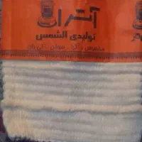 لوازم آشپزی سالم|ظروف پخت‌وپز|مشکین‌دشت, |دیوار