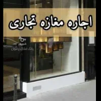 اجاره-مغازه-40متری-در-حکیم-اباد-مصلی-بابل