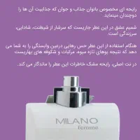 عطر ادکلن مام اسپری|آرایشی، بهداشتی، درمانی|کوهدشت, |دیوار