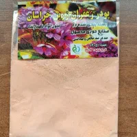 پودر زعفران