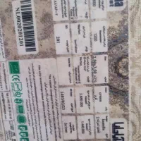 یک جفت فرش ۹ متری ماشینی اکبند رنگ کرم|فرش|تهران, جنت‌آباد جنوبی|دیوار