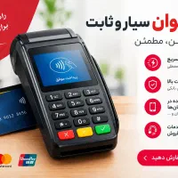 کارتخوان جنب درمانگاه پردیس باهنر