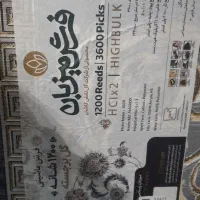 یک  فرش ۱۲متری کاشان  اکبند۱۲۰۰ شانه تراکم ۳۶۰۰