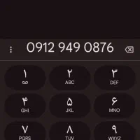 فروش سیم کارت کد9