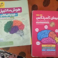 هوش کمپلکس و مالتیپل و 1+31استان