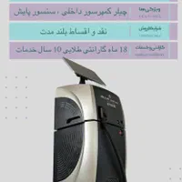 خرید و فروش،مشاوره و کلیه خدمات دستگاه های لیزر|خدمات پیشه و مهارت|اصفهان, شهرک امام زمان|دیوار