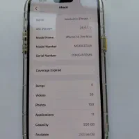 iPhone 14 promax|موبایل|قم, پردیسان|دیوار