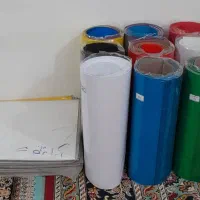 مقوای فروشی