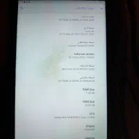 تبلت|تبلت|عسلویه, |دیوار