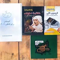 منابع کنکور هنر