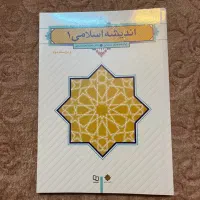 کتاب دانشگاهی رشته مدیریت مالی و تربیت بدنی