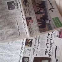 روزنامه های قدیمی جامعه،توس، نشاط