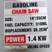 فروش اره برقی