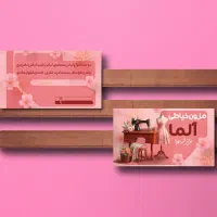 طراحی و چاپ تراکت،کارت ویزیت،منو،لیبل محصول
