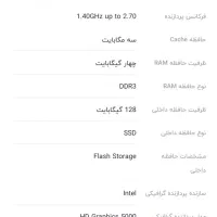 MackBook Air 2014|رایانه همراه|مشهد, حجاب (شهرک غرب)|دیوار