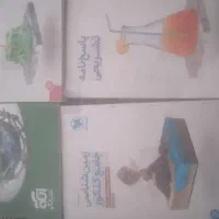 کتاب تست کنکور تجربی|کتاب و مجله آموزشی|زرند, |دیوار