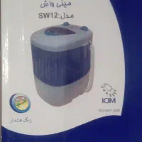 لباسشویی کودک مینی واش