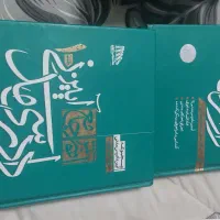 کتابهای حقوقی مناسب آزمون وکالت و دانشگاه