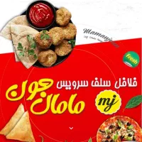 استخدام کارگر ساده فست فود