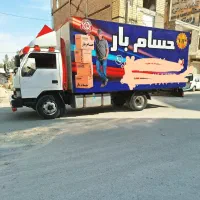 باربری وحمل اثاثیه(حسام بار)