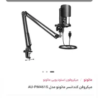 میکروفون ماونو PM461s