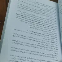 کتاب مجموعه آزمونهای وکالت