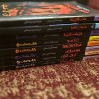 مجموعه ۸ جلدی از کتاب های R.L. Stine، نشر پیدایش|کتاب و مجله آموزشی|تهران, سلسبیل شمالی|دیوار