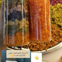 نبات زعفرانی وگیاهی