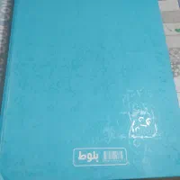 کلاسور