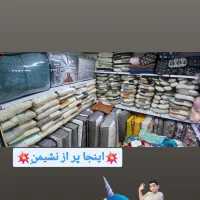 بالش ۱۰۵هزار|رختخواب، بالش، پتو|قم, عربستان|دیوار