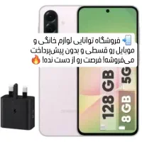 داریا آنر ناتینگ فون فروشگاه توانایی قسطی S24 A56|موبایل|کرج, اصفهانی‌ها|دیوار