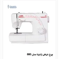 چرخ خیاطی ژانیتا نو نو|چرخ خیاطی و ریسندگی|ملایر, |دیوار