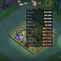 اکانت کلش اف کلنز|کنسول، بازی ویدئویی و آنلاین|تهران, سلیمانی|دیوار