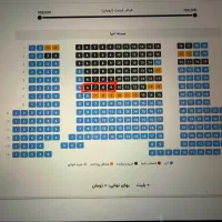 بلیط تاتر