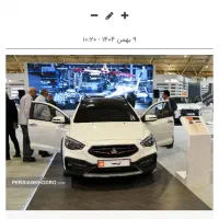 حواله اریا ۲۰۰۰ فروشی