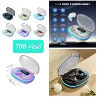 هنزفری و هدفون بلوتوثی