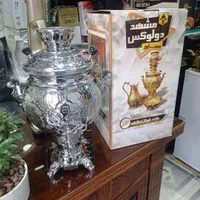 سماور8-13و15لیترمشهد|سماور، چایساز، قهوهساز|بروجرد, |دیوار